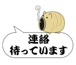 The Japan Sticker sticker #10795969