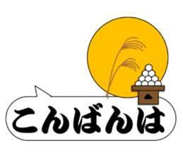 The Japan Sticker sticker #10795971