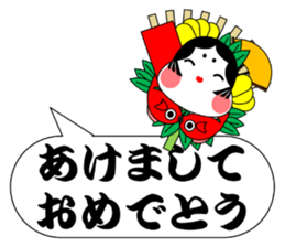The Japan Sticker sticker #10795972