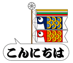 The Japan Sticker sticker #10795975