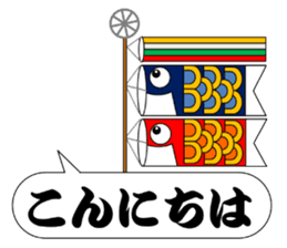 The Japan Sticker sticker #10795975