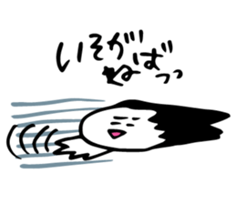 aomuke ayape sticker #10796031