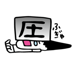 aomuke ayape sticker #10796038