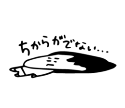 aomuke ayape sticker #10796041