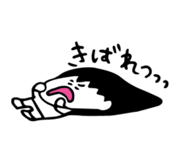 aomuke ayape sticker #10796048