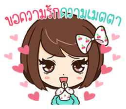 Eve - Lovely sticker #10796098