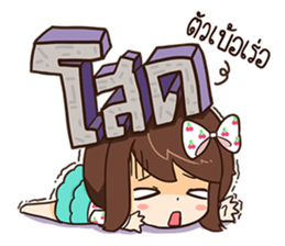 Eve - Lovely sticker #10796100