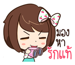 Eve - Lovely sticker #10796102