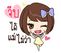 Eve - Lovely sticker #10796104