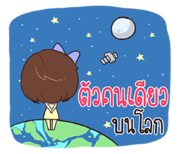 Eve - Lovely sticker #10796106