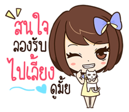 Eve - Lovely sticker #10796108