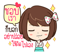 Eve - Lovely sticker #10796115