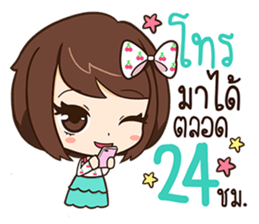 Eve - Lovely sticker #10796116