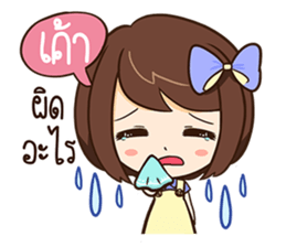 Eve - Lovely sticker #10796118