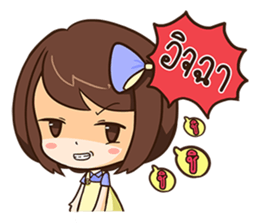 Eve - Lovely sticker #10796119