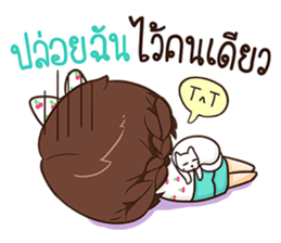 Eve - Lovely sticker #10796126