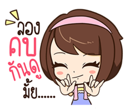 Eve - Lovely sticker #10796127