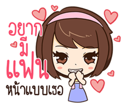 Eve - Lovely sticker #10796128