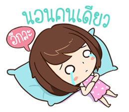 Eve - Lovely sticker #10796129