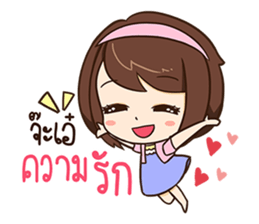 Eve - Lovely sticker #10796131