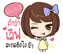 Eve - Lovely sticker #10796132