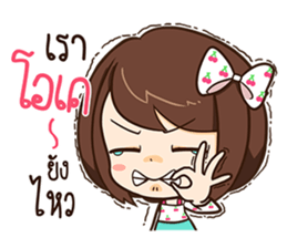 Eve - Lovely sticker #10796133