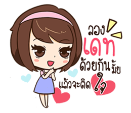 Eve - Lovely sticker #10796134