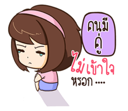 Eve - Lovely sticker #10796135