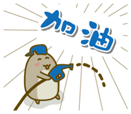 Bunny Sir sticker #10796141