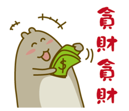 Bunny Sir sticker #10796150