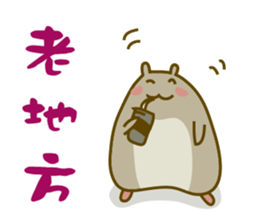 Bunny Sir sticker #10796151