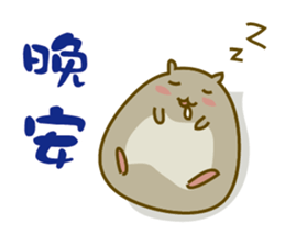 Bunny Sir sticker #10796174