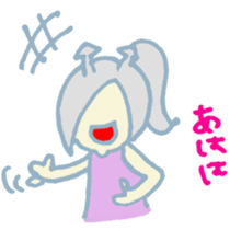 Cute Angel. sticker #10796294