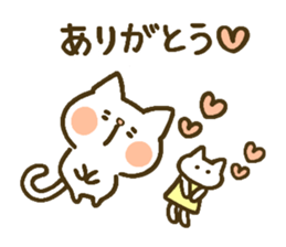 chocotto neko 1 sticker #10796369