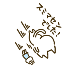 chocotto neko 1 sticker #10796372