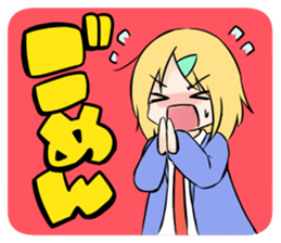 Caramel Chocolat sticker #10796450