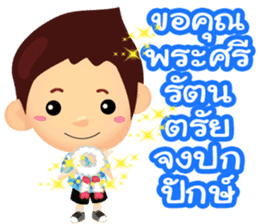 Happy Songkran sticker #10796538