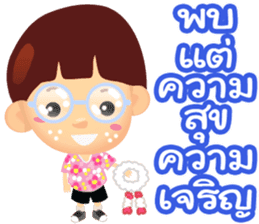 Happy Songkran sticker #10796540