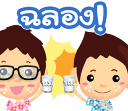 Happy Songkran sticker #10796541