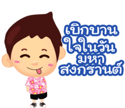 Happy Songkran sticker #10796544