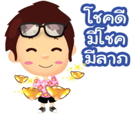 Happy Songkran sticker #10796546