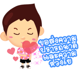 Happy Songkran sticker #10796547