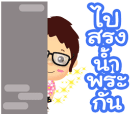 Happy Songkran sticker #10796548