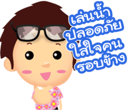 Happy Songkran sticker #10796549