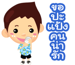 Happy Songkran sticker #10796550