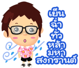 Happy Songkran sticker #10796551