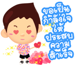 Happy Songkran sticker #10796553