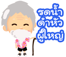 Happy Songkran sticker #10796556