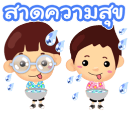 Happy Songkran sticker #10796558