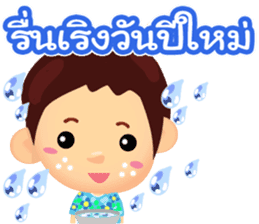 Happy Songkran sticker #10796559